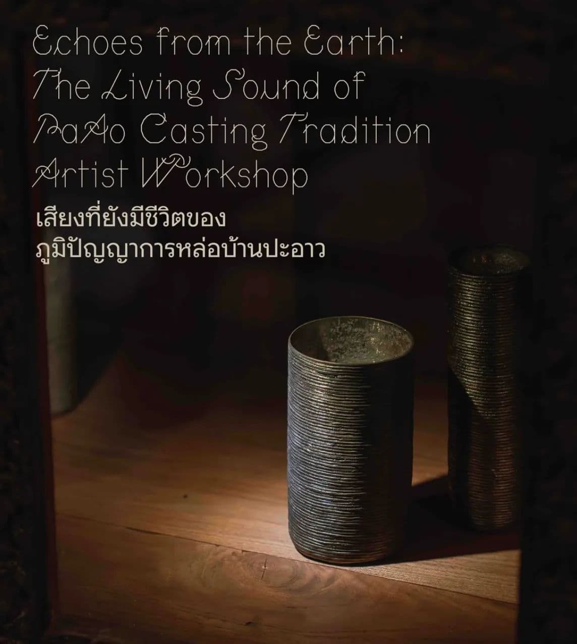 Bangkok Art Events This Week (September 14–20)